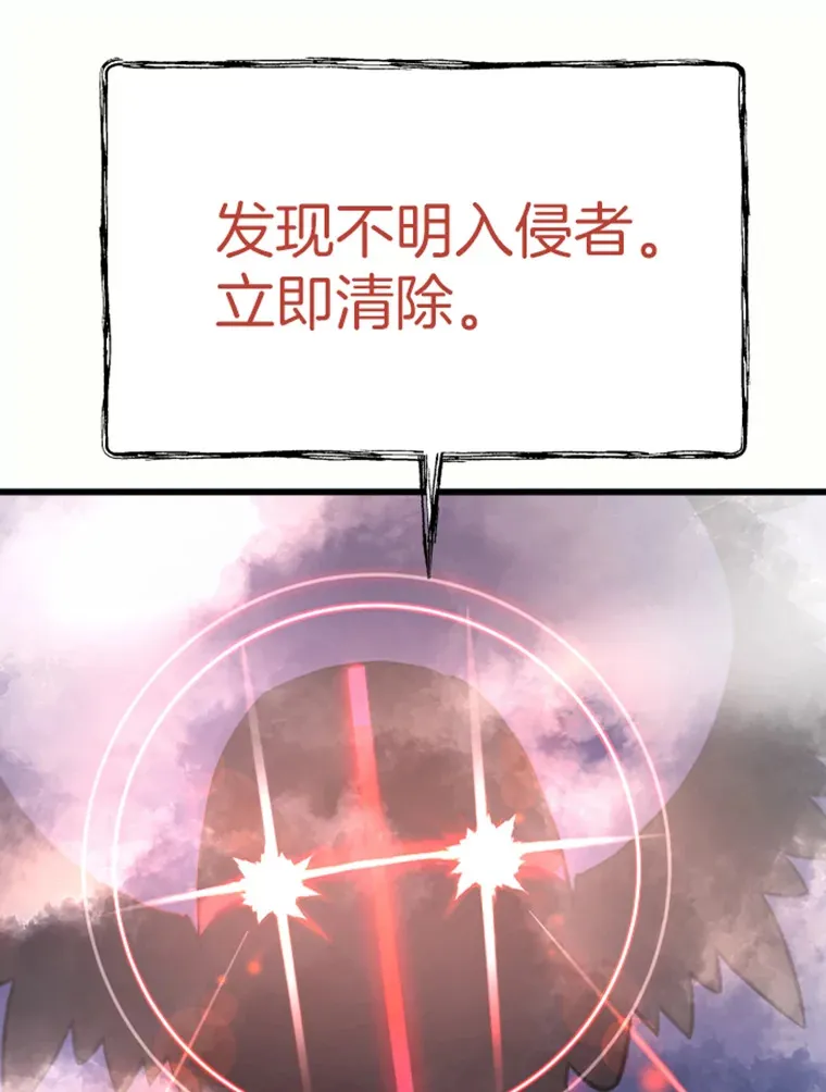 13.白之巨像186
