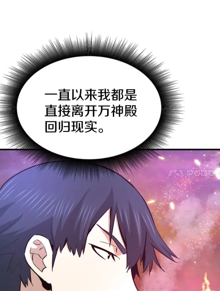 26.业火大剑的试炼143