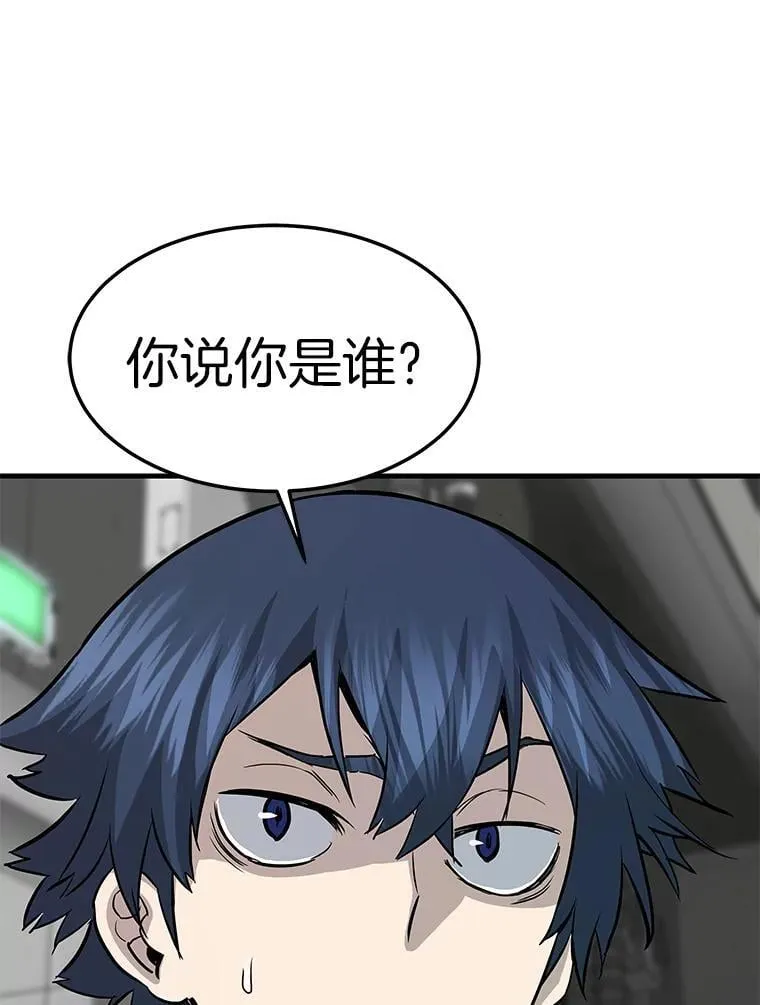 66.朴博士出现76