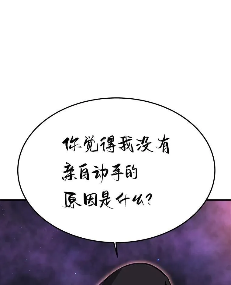 67.黄团长归来26