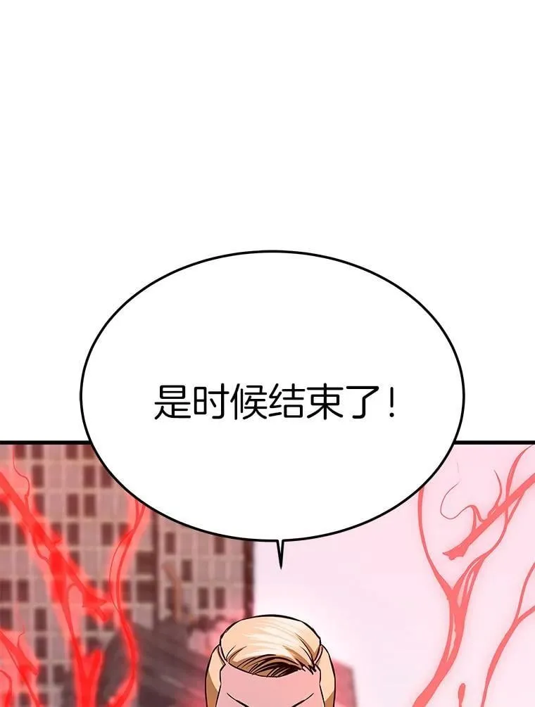 70.狩猎者遇袭（2）2