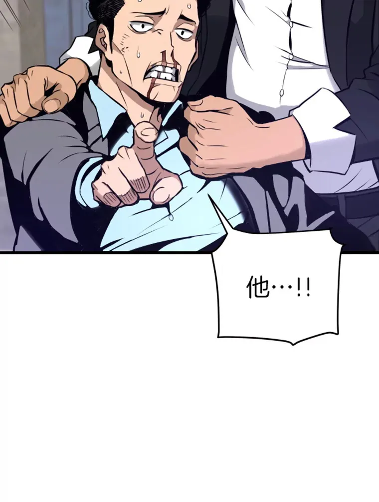 7.再遇讨债人47
