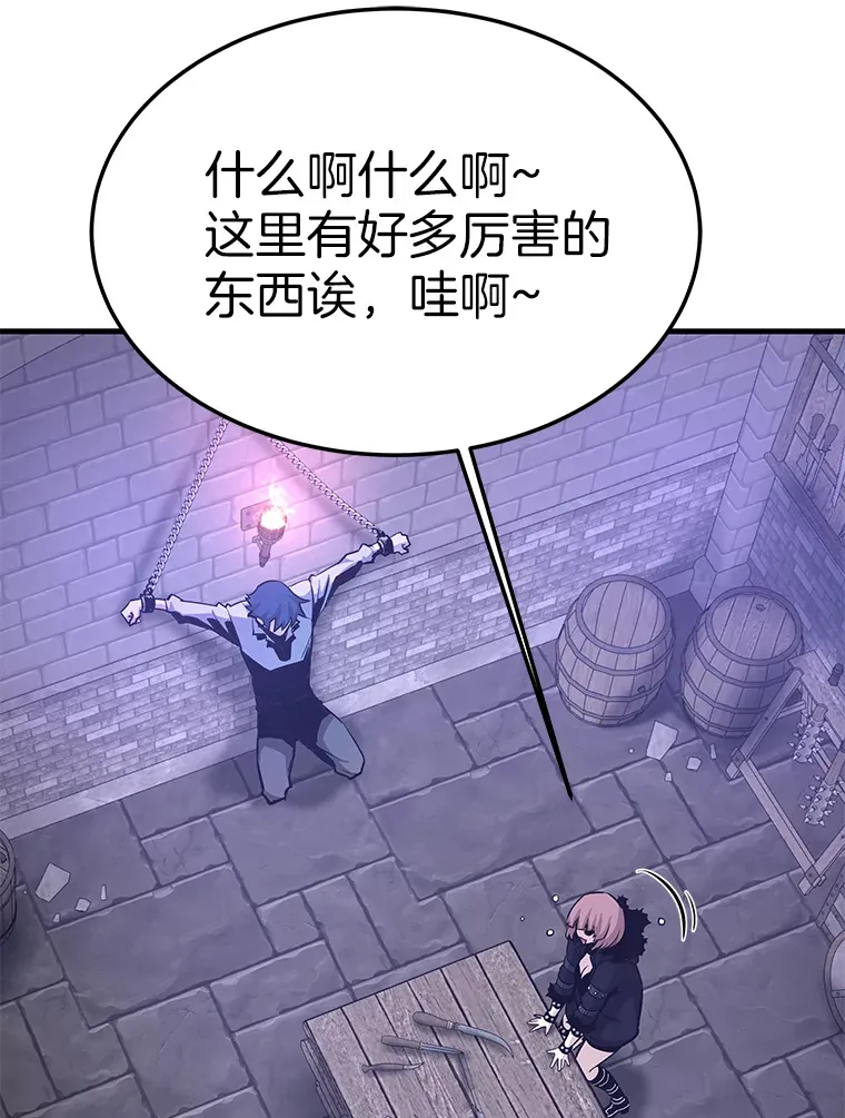 59.收获仆人97