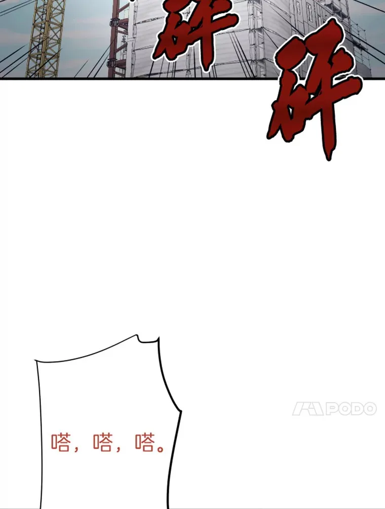 19.突遭暗杀78