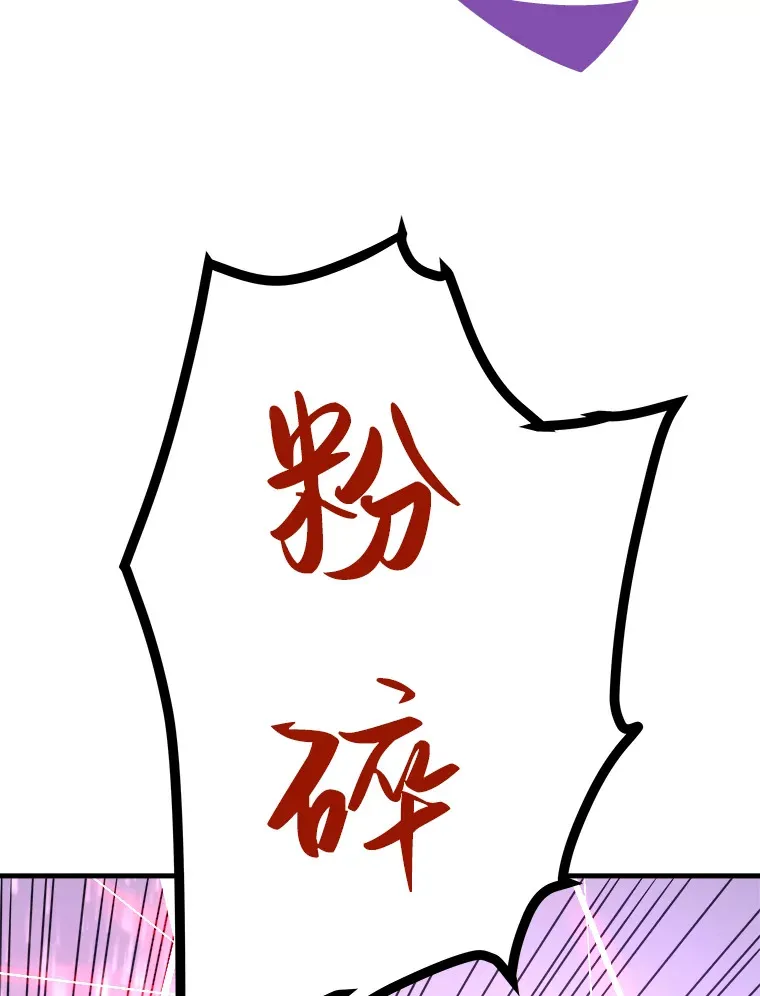 54.卷土重来117