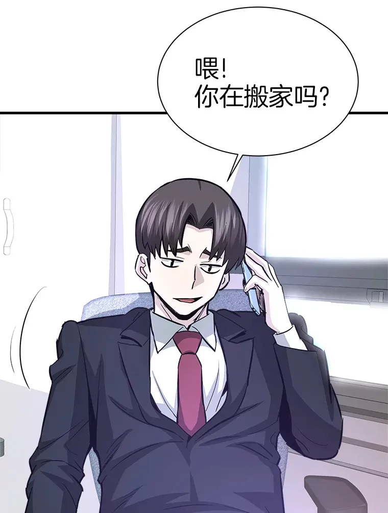 47.A级时空裂缝出现123