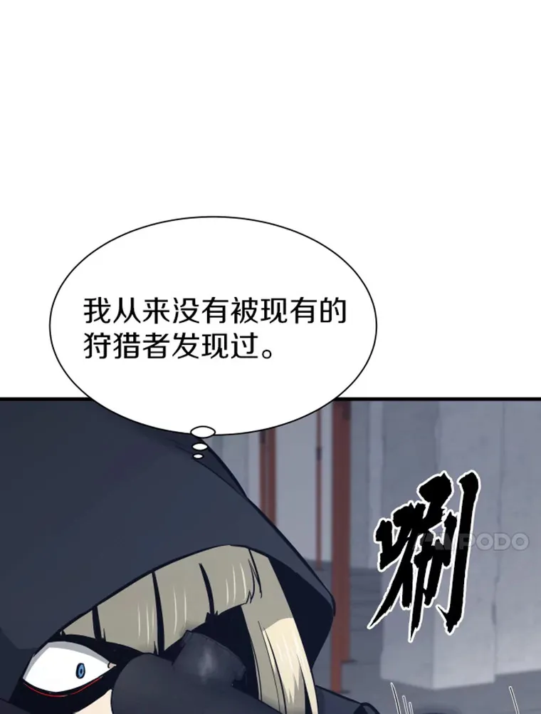 19.突遭暗杀13