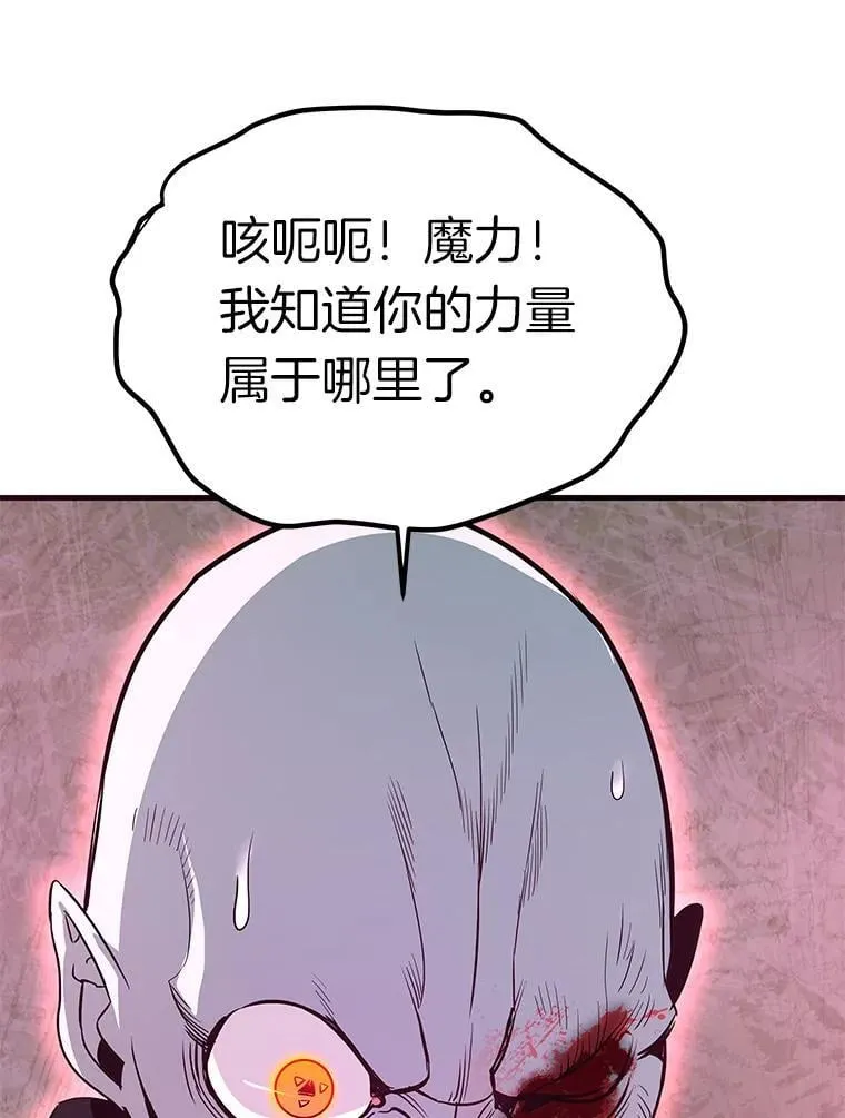 73.时空裂缝攻略成功96