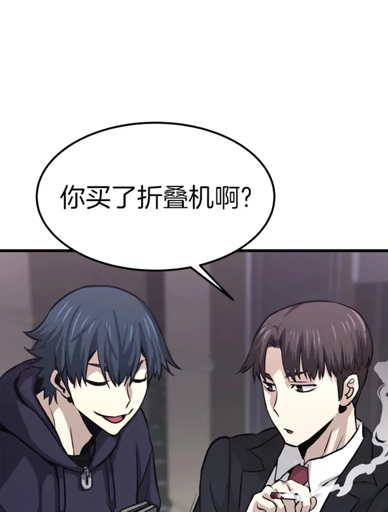 10.怪兽突现111