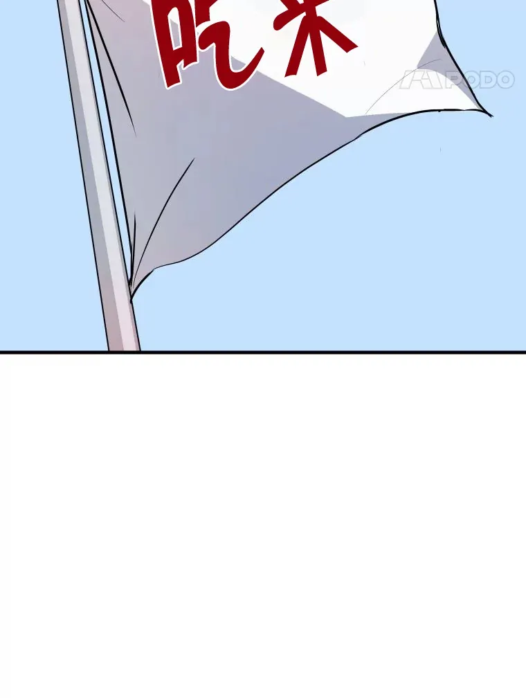 58.获得新权能135