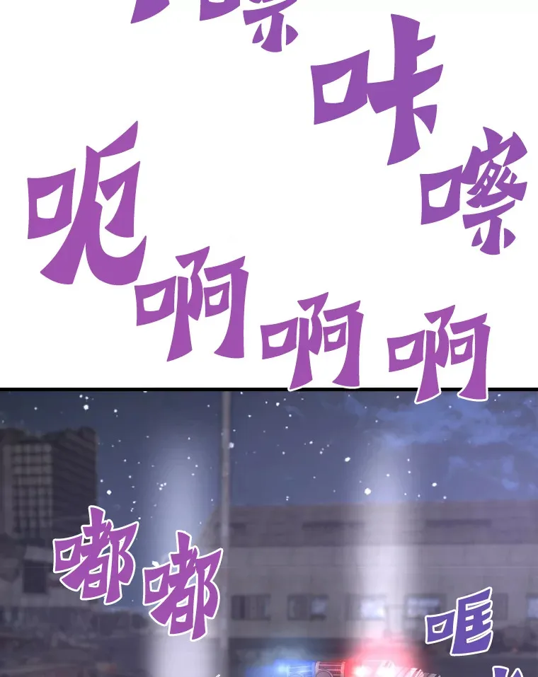 48.攻略A级时空裂缝120