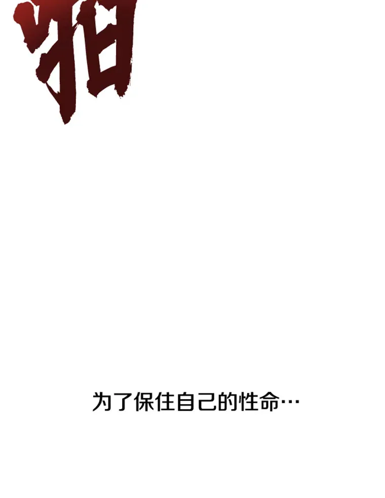 0.序章82