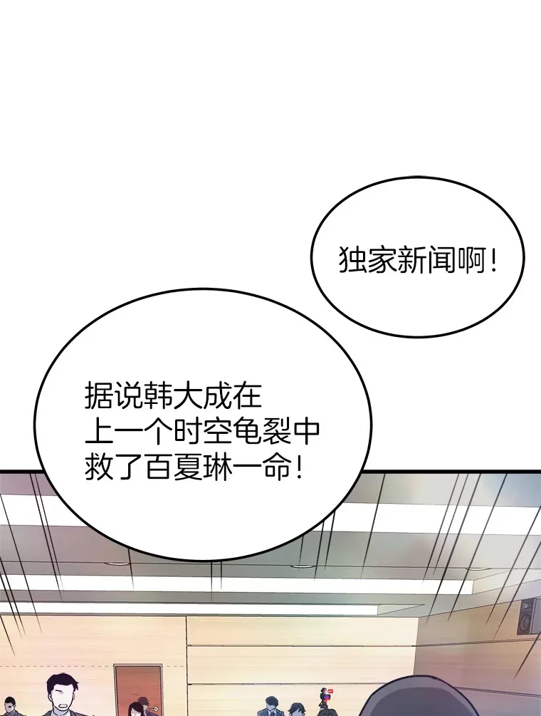 55.强强联合90