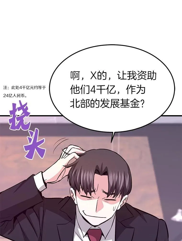 68.资助孤儿院45
