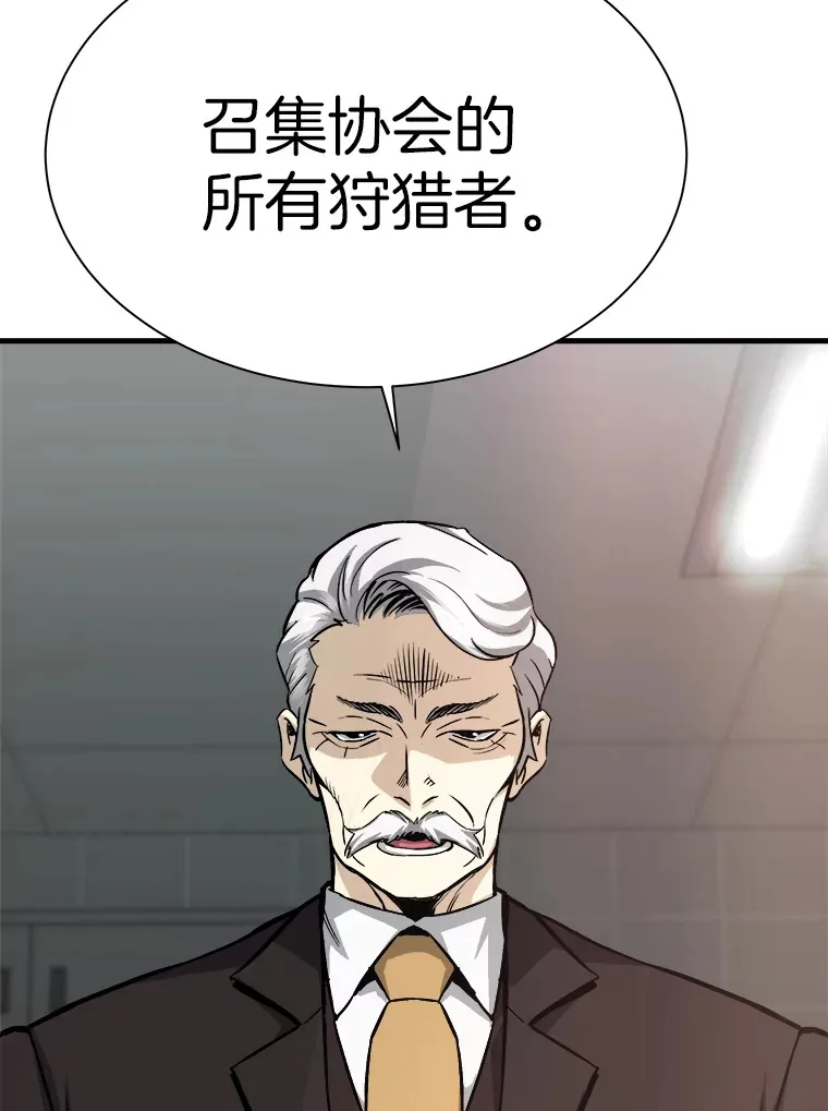 40.审判时分92