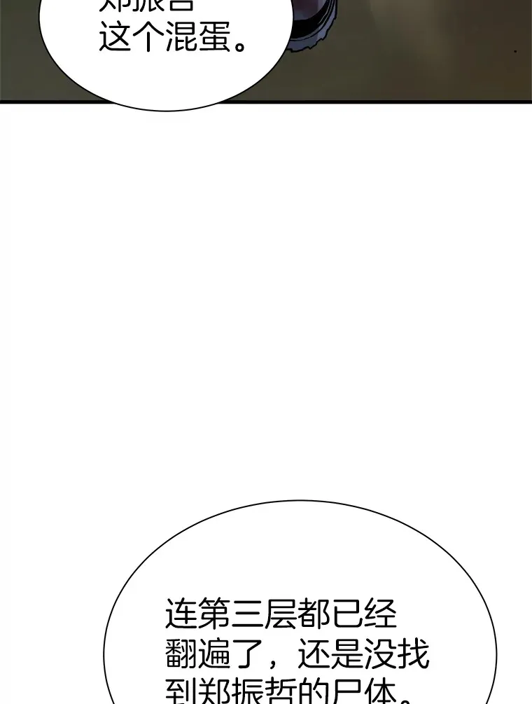 39.红魔傀儡52