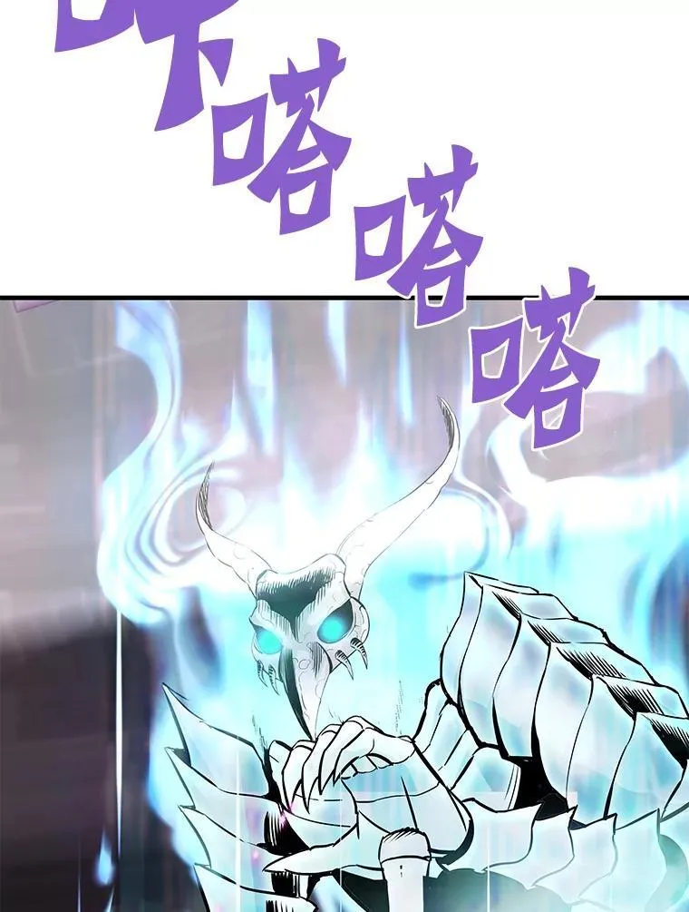61.鬼王的殿堂66