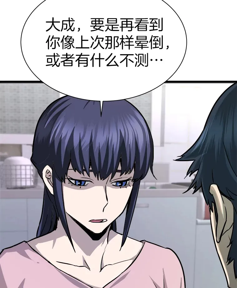 40.审判时分23
