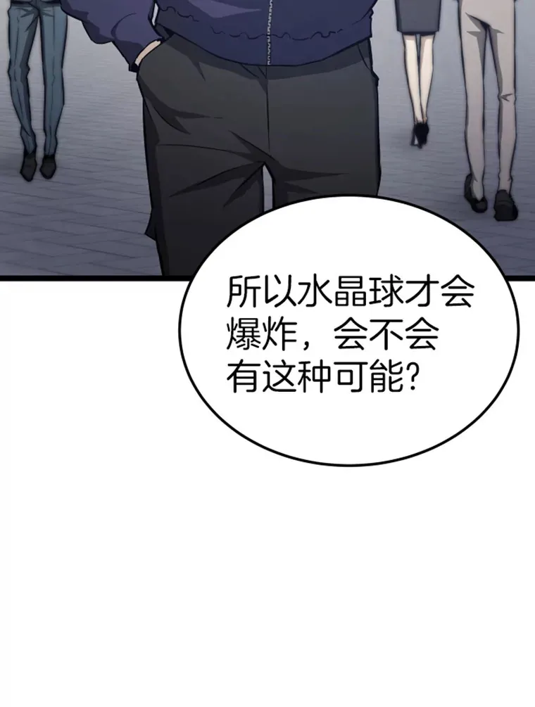 18.觉醒者测试2102