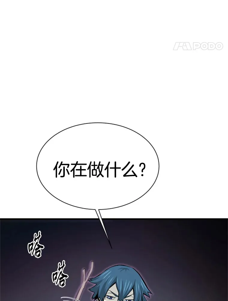 36.沈楚颖VS郑振哲（2）166