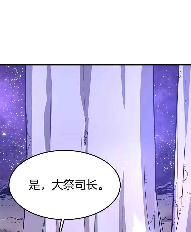 74.一战成名137