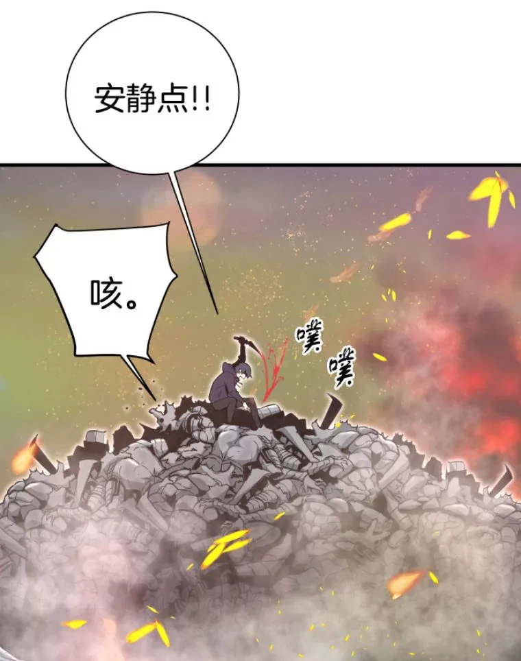 25.祭坛神蛇13