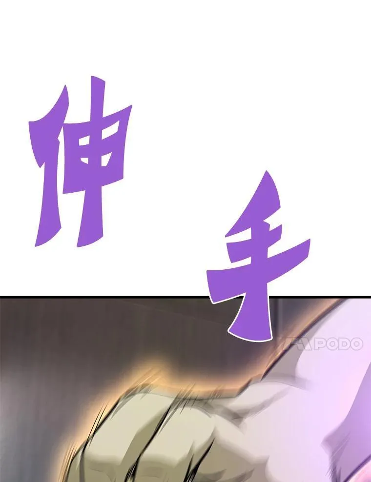 63.被抛弃的人97