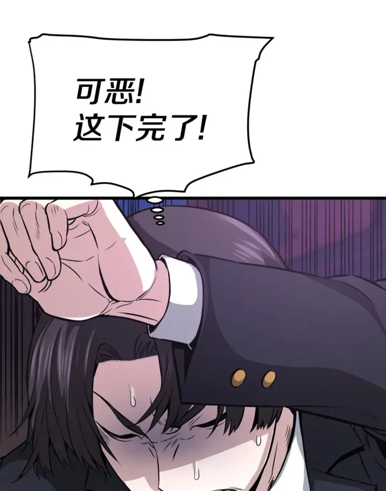 11.初显身手146