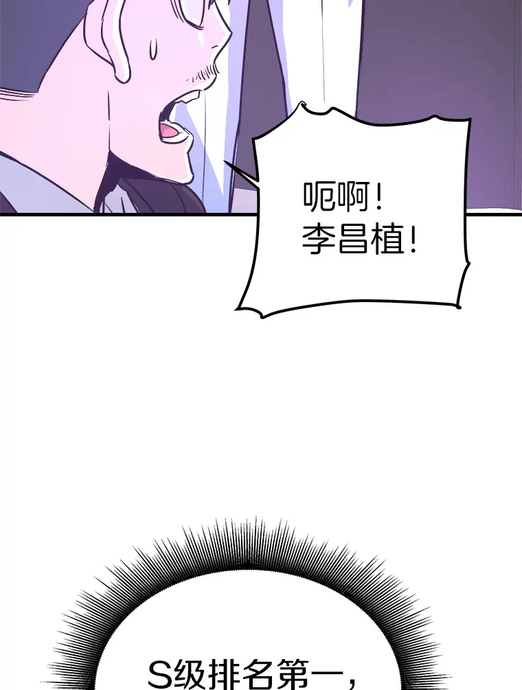 55.强强联合77