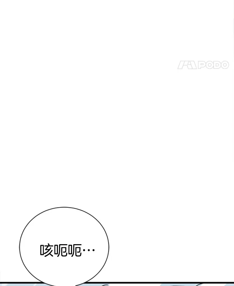 35.沈楚颖VS郑振哲（1）59