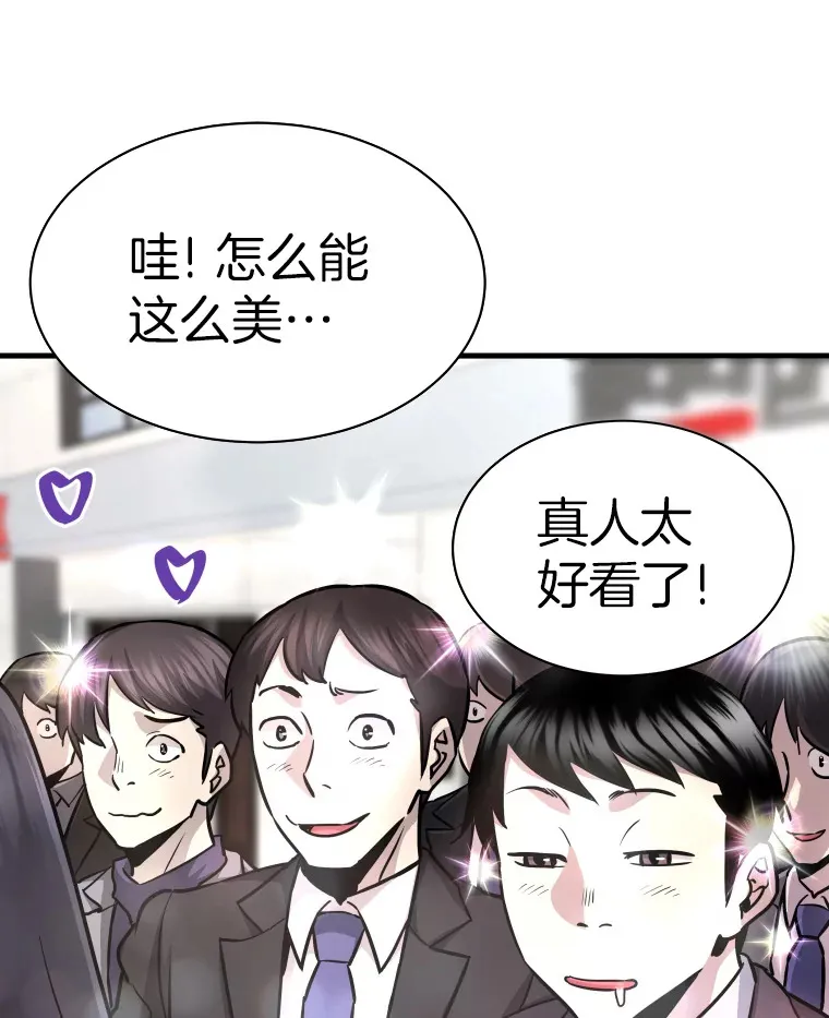 44.巴拉尔克的铁城46
