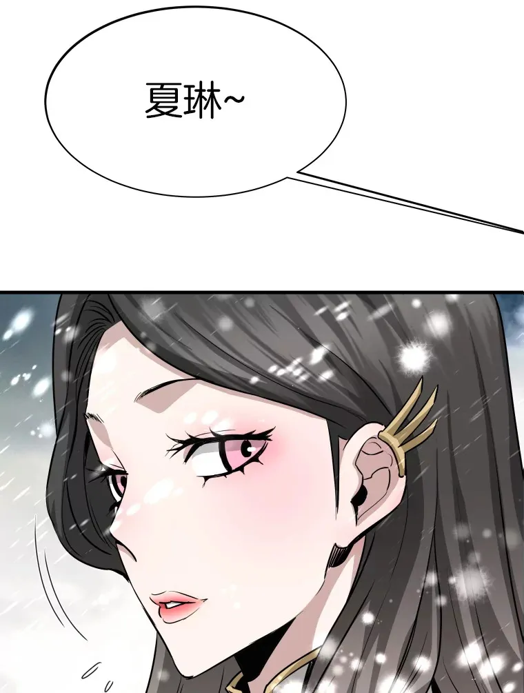 45.挑战巴拉尔克31