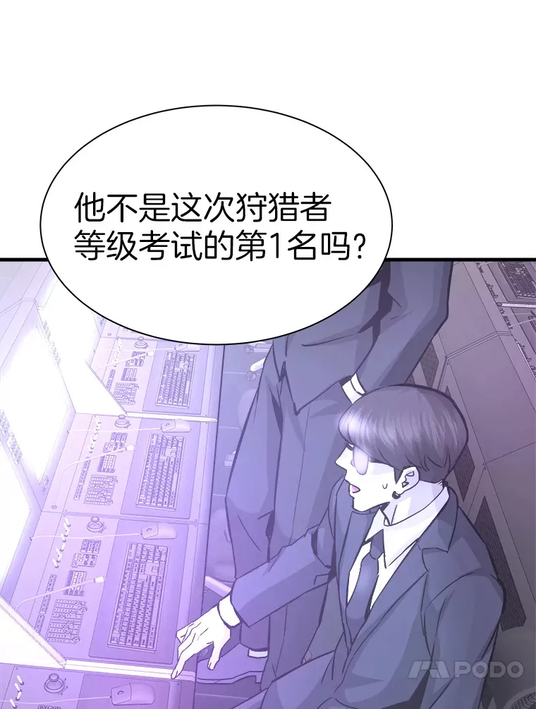 51.英雄登场97