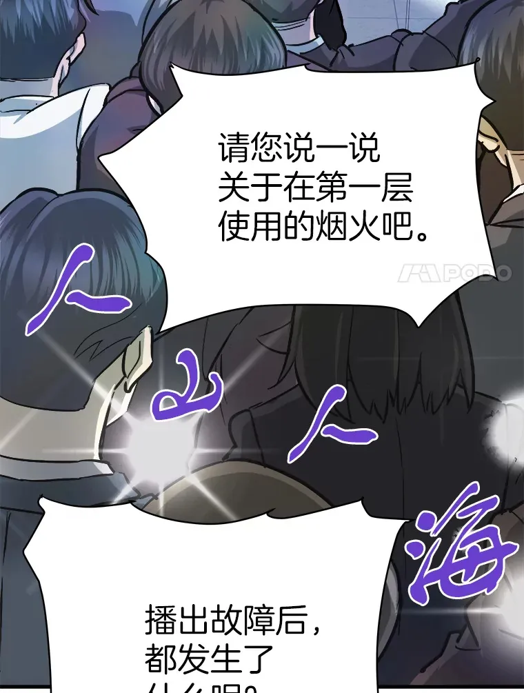 39.红魔傀儡44
