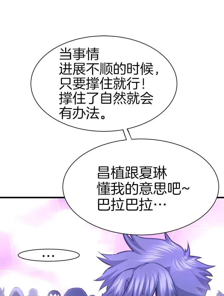 50.魔兽入侵99