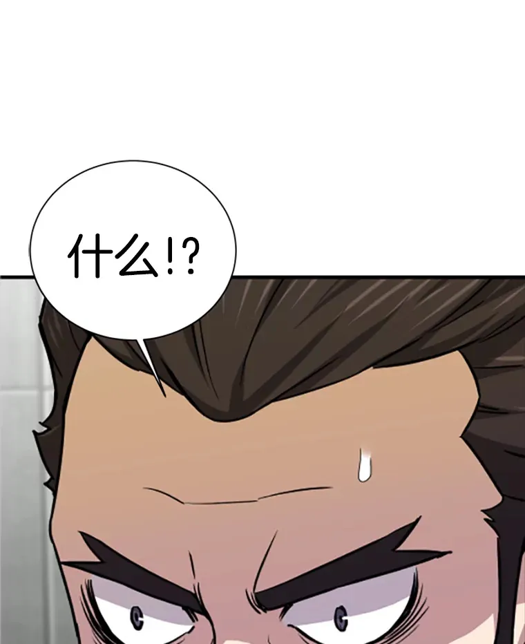 37.拷问郑振哲86
