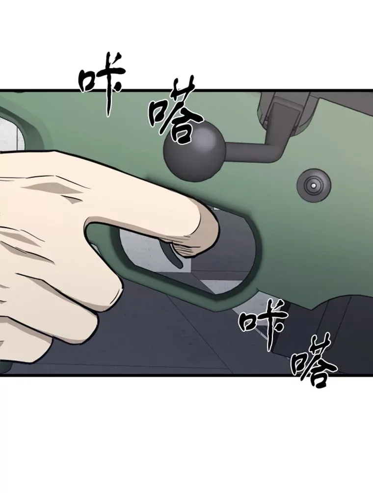 19.突遭暗杀6