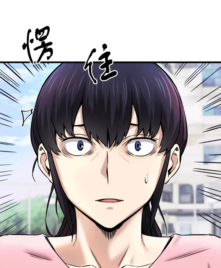 2.霸主竟成废人？89