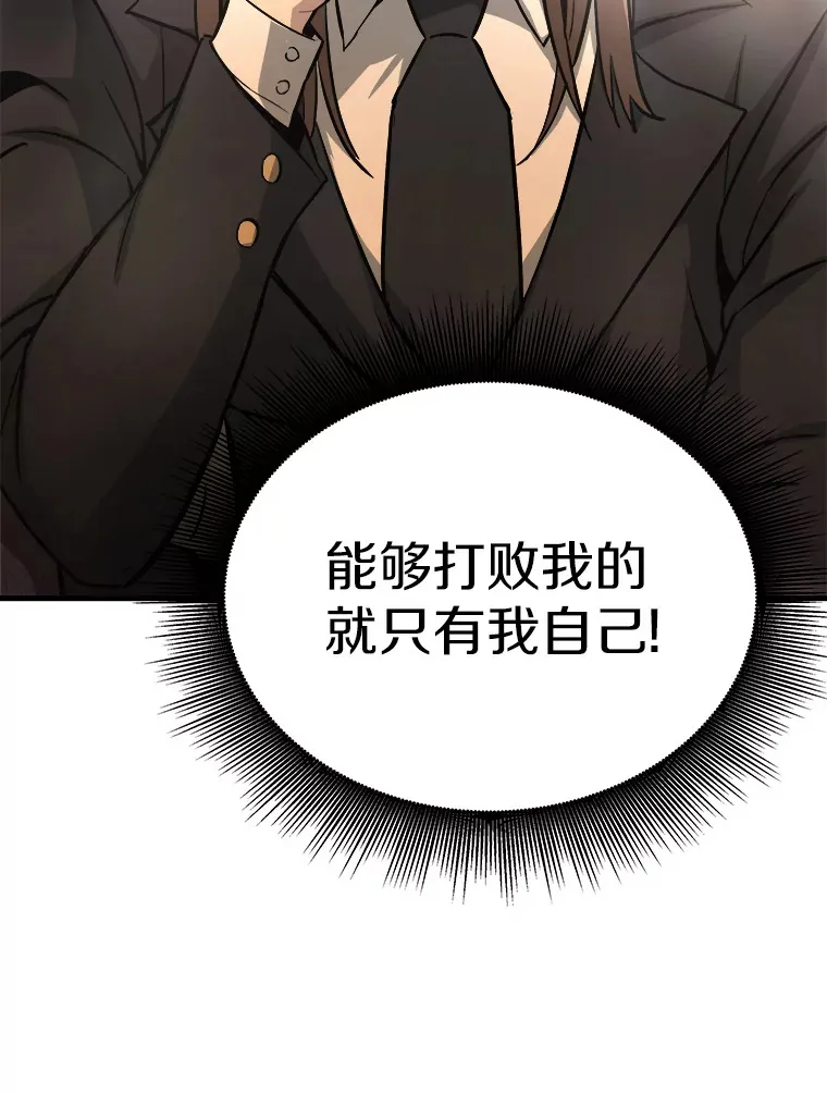 39.红魔傀儡95