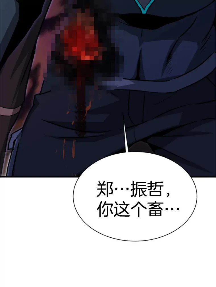 35.沈楚颖VS郑振哲（1）162