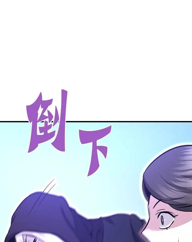 69.狩猎者遇袭（1）134