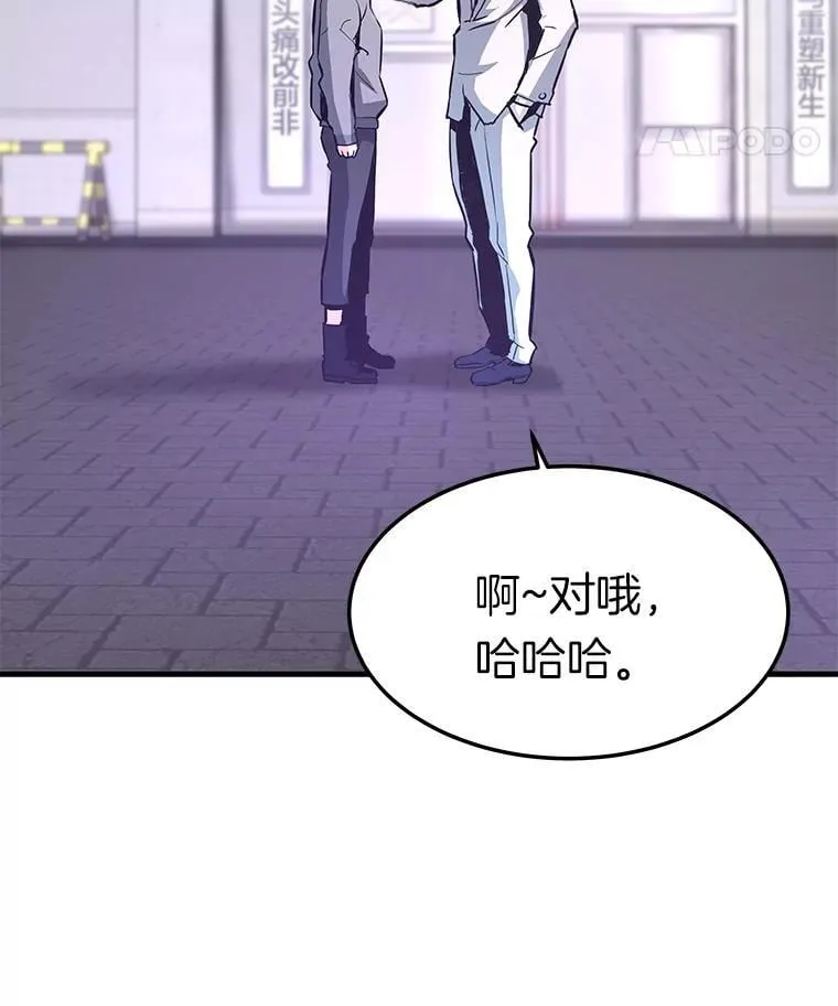 67.黄团长归来66