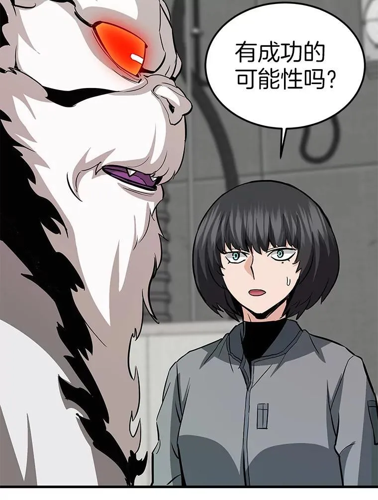 66.朴博士出现98