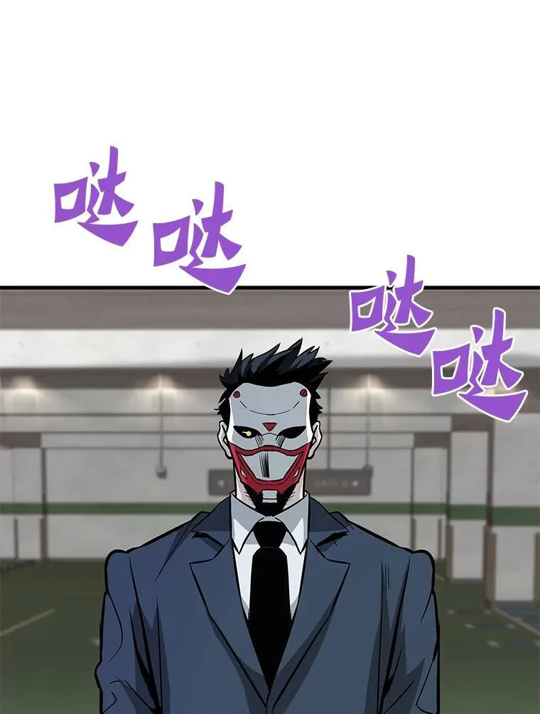 61.鬼王的殿堂104
