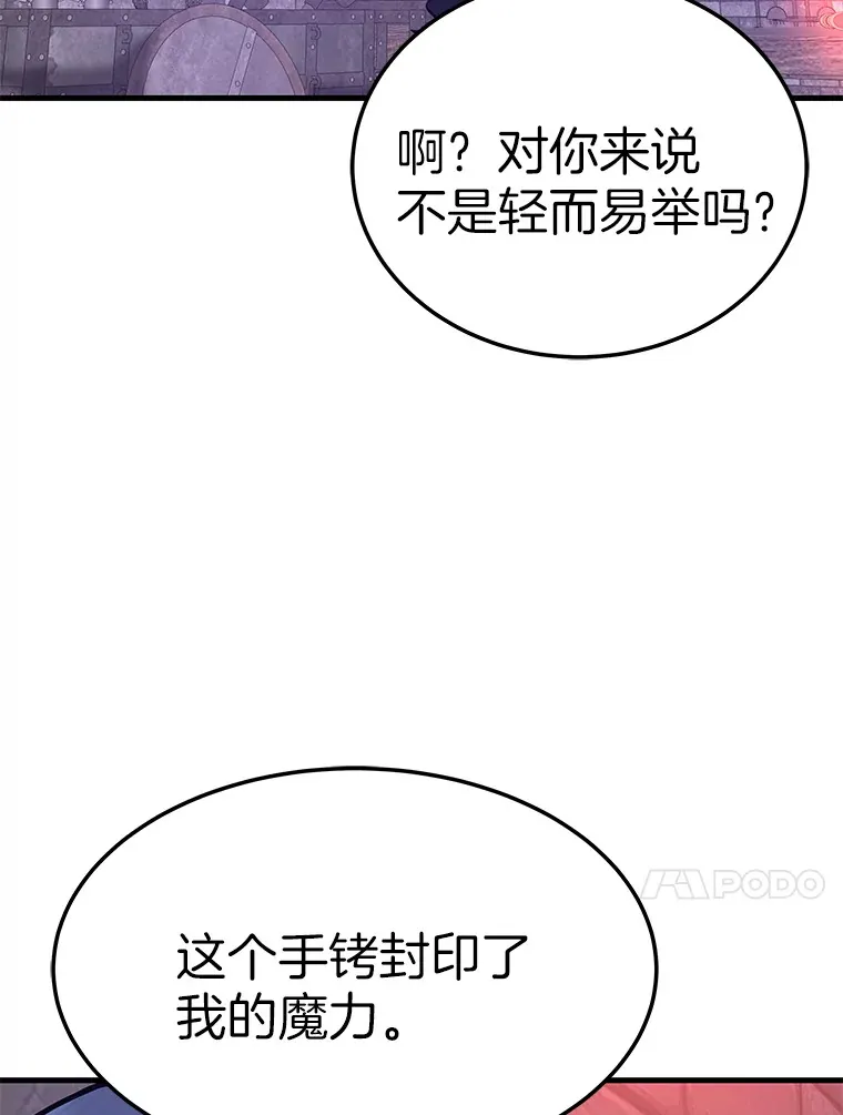 59.收获仆人102