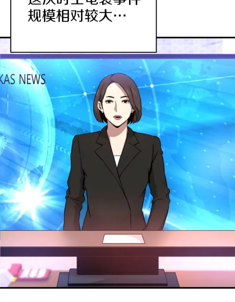 22.鬼王的灵魂监狱3117
