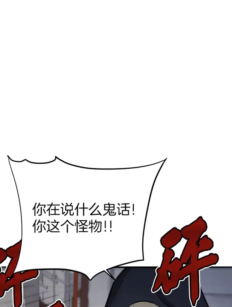 19.突遭暗杀74