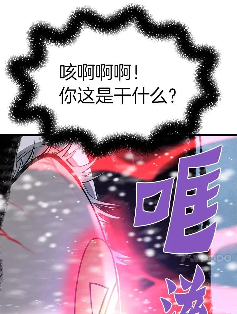 73.时空裂缝攻略成功52