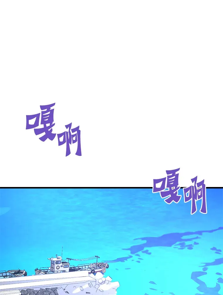 55.强强联合144