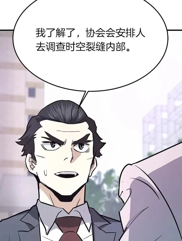 74.一战成名45